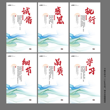 企業(yè)文化