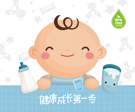 卡通寶寶嬰幼兒用品包裝插畫(huà)