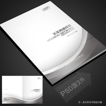 畫冊(cè)封面