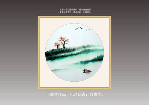 裝飾水彩畫