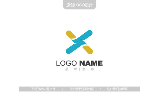 X字母logo设计