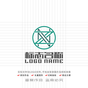 ZN字母X標志團結logo