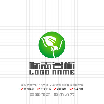 BY字母标志叶子鸟logo