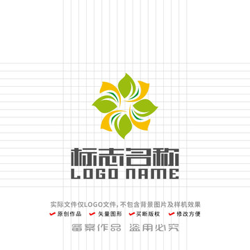 X字母标志绿叶旋转logo