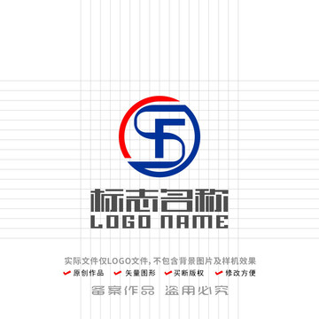 SF字母FS标志太极logo