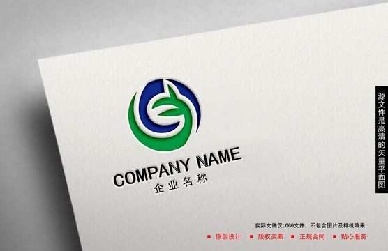 企業(yè)LOGO
