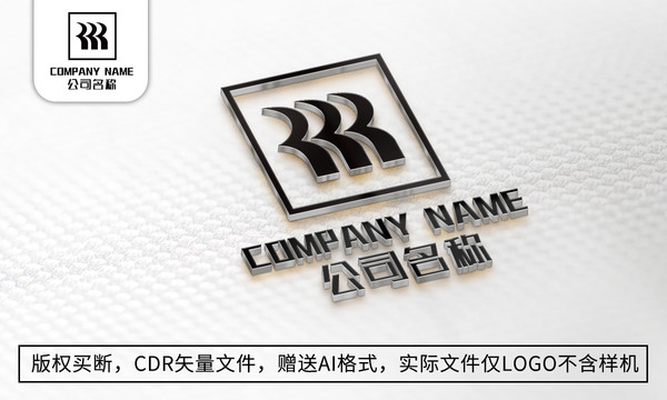 創(chuàng)意R字母標志R商標設(shè)計