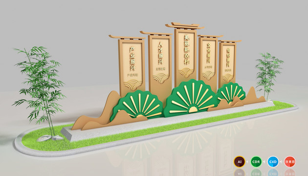 美麗新農(nóng)村