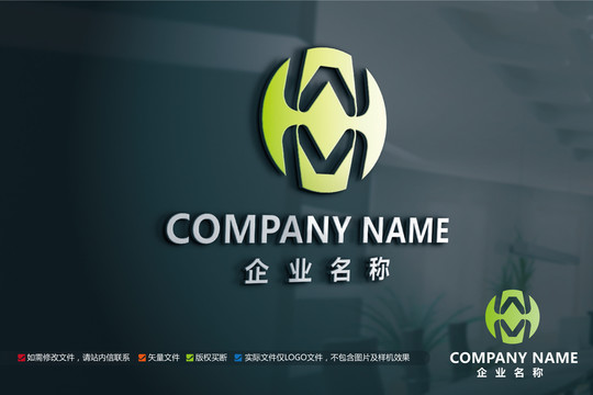 工業(yè)工廠公司標(biāo)志W(wǎng)字母LOGO
