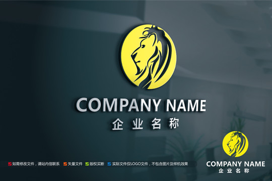 工业工厂公司标志狮子LOGO