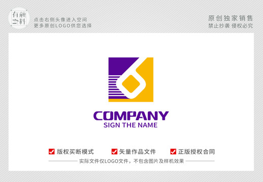 字母几何logo物流标志