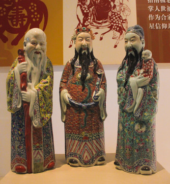 福禄寿三仙瓷像