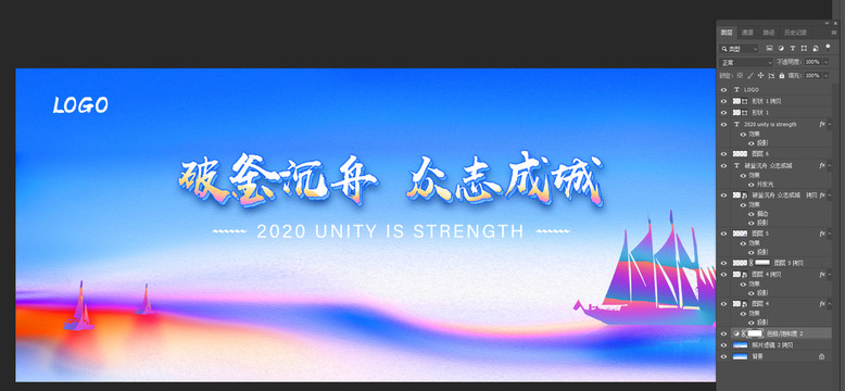 炫彩背景