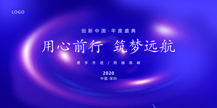 科技背景