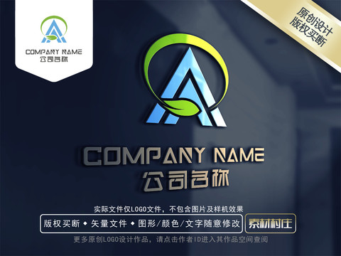 葉子logo