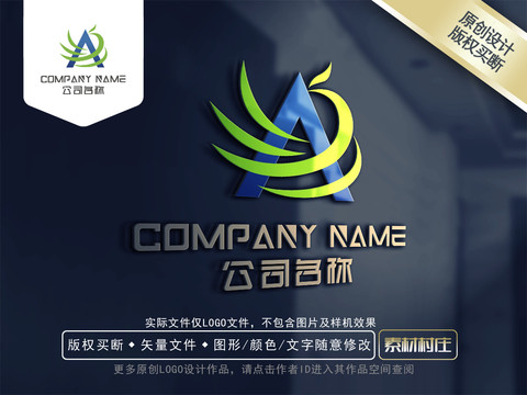 物聯(lián)網(wǎng)logo