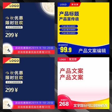 淘寶主圖