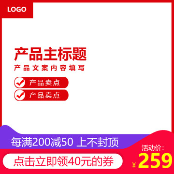 主圖