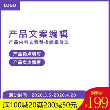 主圖