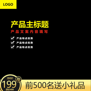 主圖