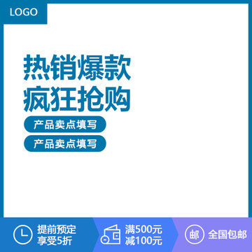 主圖