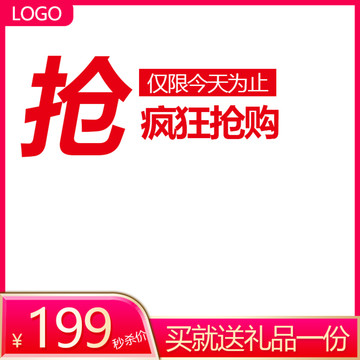 主圖