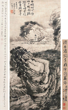 石濤洞庭放棹圖