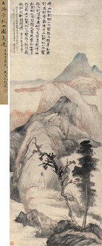 石濤秋山圖