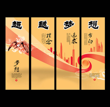 企業(yè)標(biāo)語