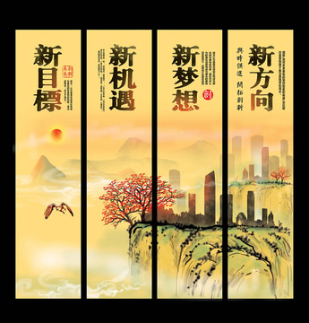 企業(yè)標(biāo)語