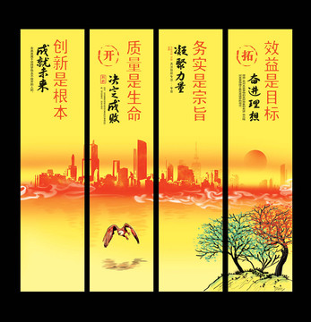辦公室掛畫
