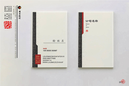 名片