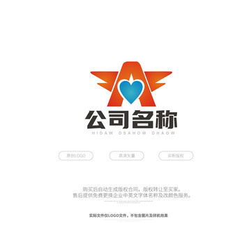 A字母标志logo