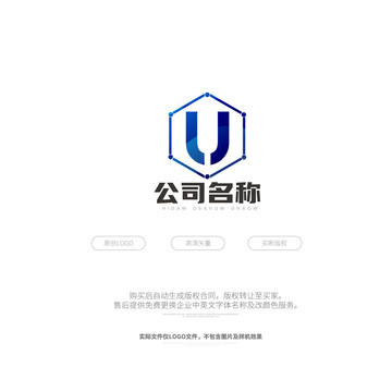 u字母標志