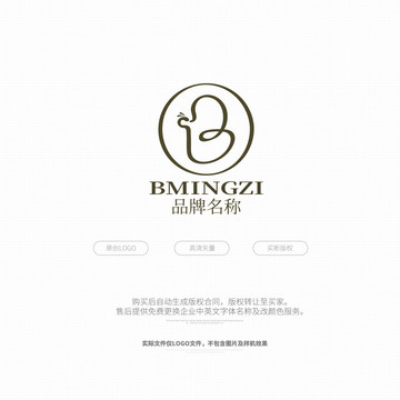 b字母蝴蝶標志logo