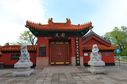 黑龙江哈尔滨文庙
