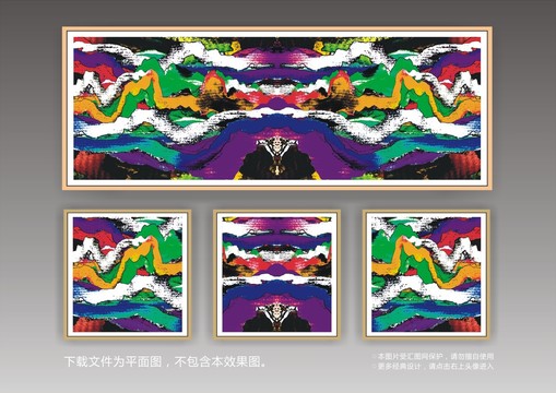 抽象裝飾畫