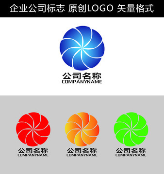 公司LOGO