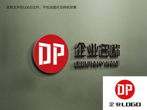 英文字母DP设计LOGO