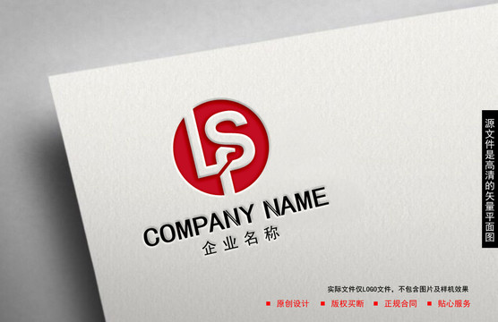 字母LSlogo