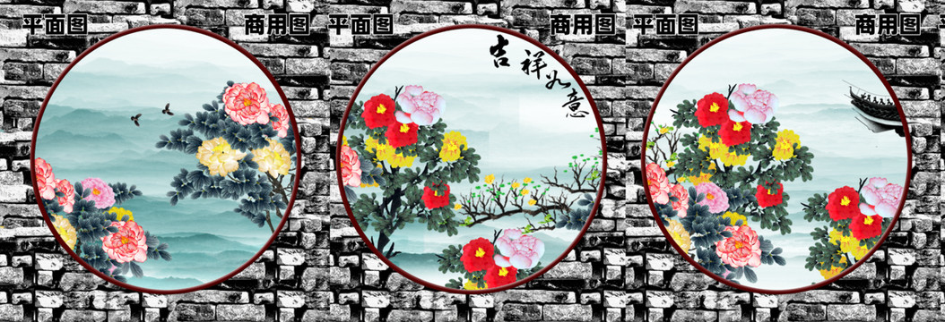 富貴吉祥