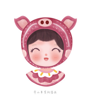 微信頭像小女孩小豬