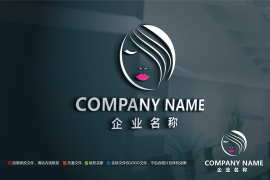 美容美體美發(fā)LOGO標(biāo)志