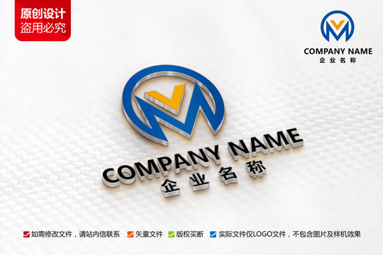 工业工厂公司标志M字母LOGO