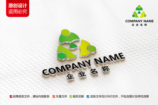 文化教育标志人物LOGO标志