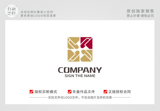 中式中国风logo