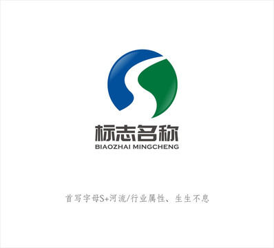 S字母LOGO