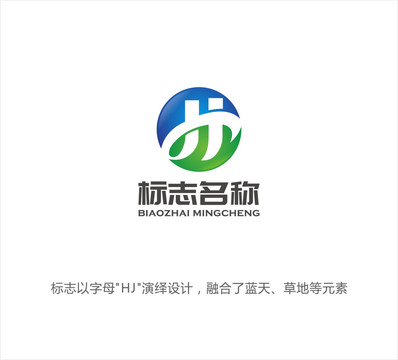 HJ字母LOGO