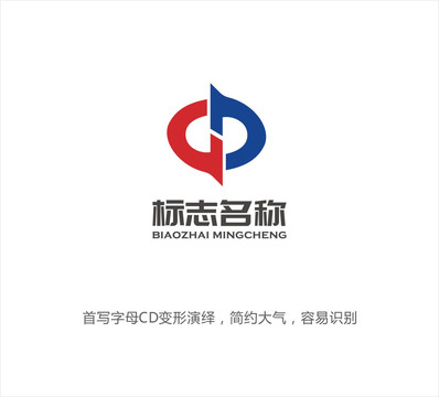 CD字母LOGO