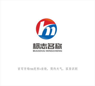 rm字母LOGO